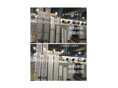 廠家供應(yīng)腳手架 盤扣式 鋼跳板 建筑 高強度防腐防滑防積砂